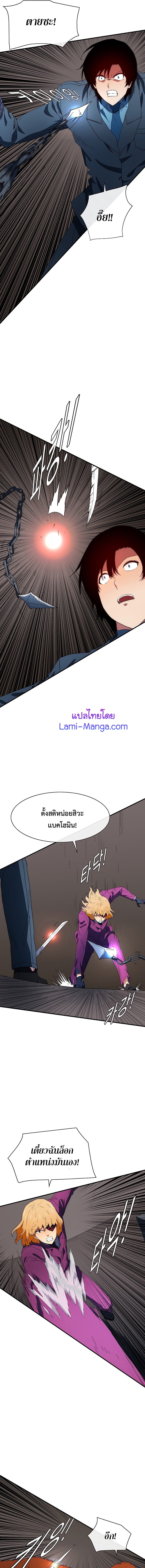 I’m the Only One Loved by the Constellations! 45 (7)